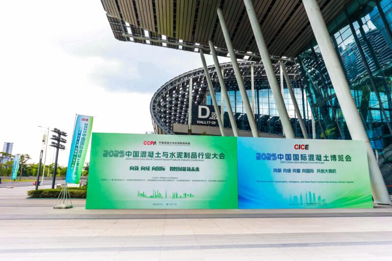 China International Concrete Expo (CICE)
