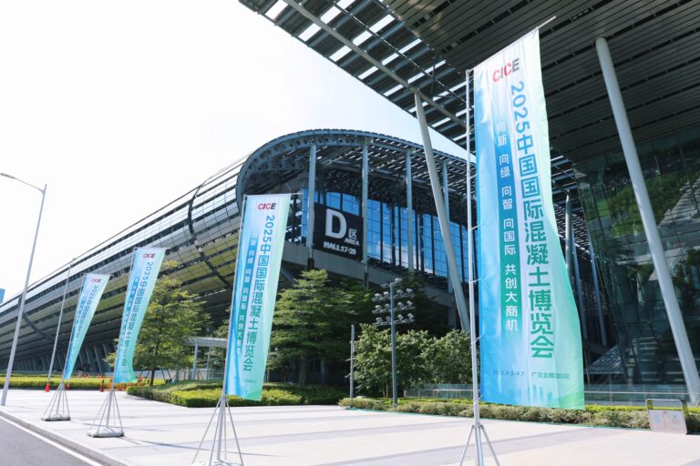 China International Concrete Expo (CICE)