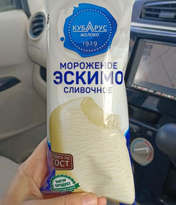 armavir_15